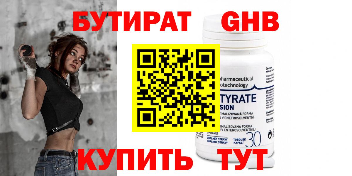 Конопля Рязань