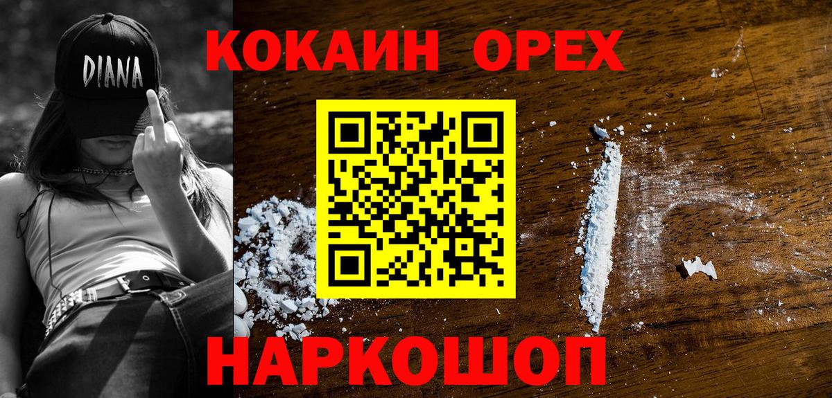 Cocaine VHQ Рязань