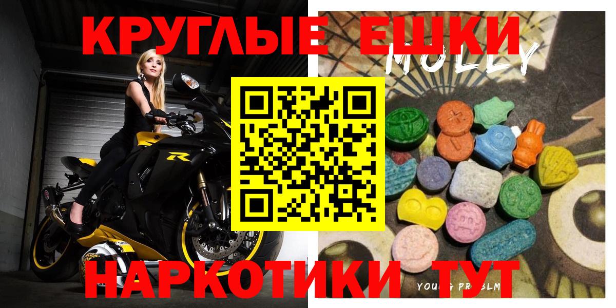 Экстази louis Vuitton  ЭКСТАЗИ  Рязань  Вход с VPN 