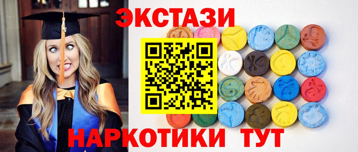 Экстази VHQ Рязань