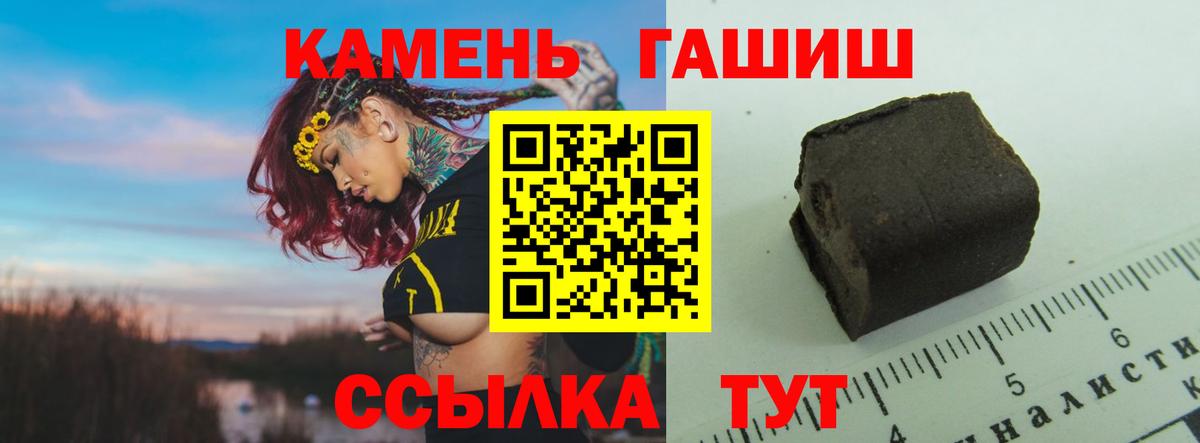 Рязань  ГАШ ice o lator  Вход с VPN  ГАШИШ  ГАШИШ AMNESIA HAZE 