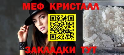 дурь Наро-Фоминск