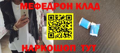 дурь Наро-Фоминск
