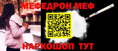 дурь Наро-Фоминск