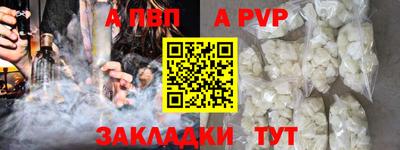 дурь Наро-Фоминск