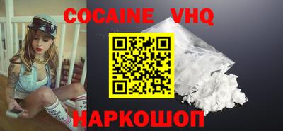 МДМА Нальчик