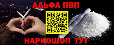 дурь Наро-Фоминск