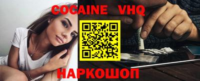 дурь Наро-Фоминск