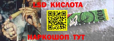 дурь Наро-Фоминск