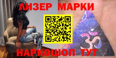 МДМА Нальчик