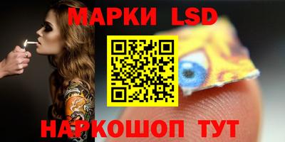 дурь Наро-Фоминск