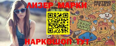 соль курить ск Нарткала