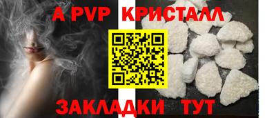 МДМА Нальчик