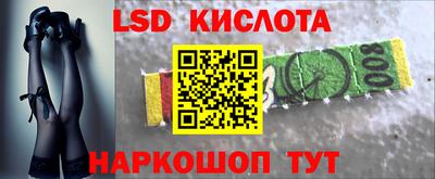 соль курить ск Нарткала