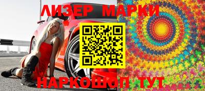 дурь Наро-Фоминск