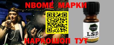 дурь Наро-Фоминск