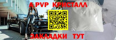 МДМА Нальчик