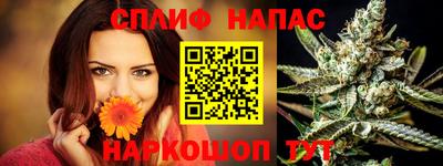 соль курить ск Нарткала