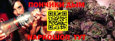 соль курить ск Нарткала