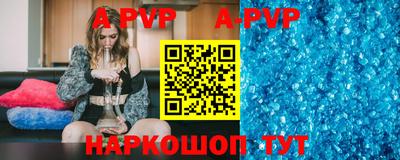 дурь Наро-Фоминск