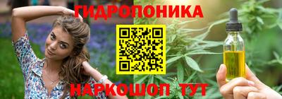 дурь Наро-Фоминск