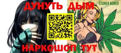 дурь Наро-Фоминск