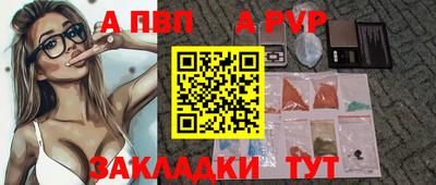 дурь Наро-Фоминск