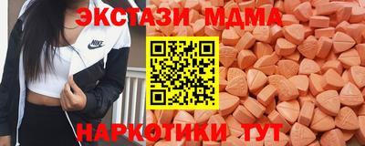 МДМА Нальчик