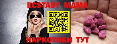 соль курить ск Нарткала