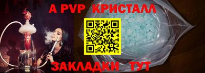 соль курить ск Нарткала
