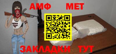 МДМА Нальчик