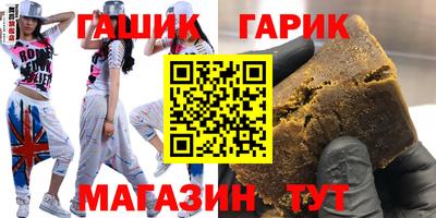 соль курить ск Нарткала