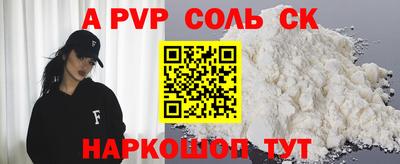 соль курить ск Нарткала