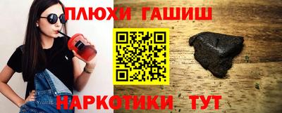 МДМА Нальчик
