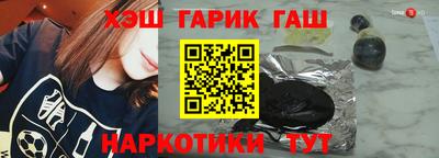 дурь Наро-Фоминск