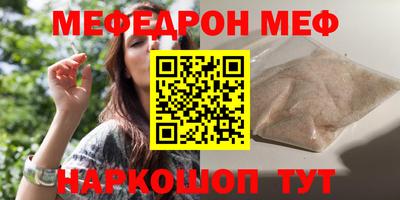 дурь Наро-Фоминск