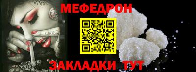 дурь Наро-Фоминск