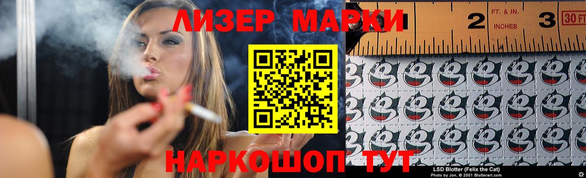 Рязань  ЛСД экстази кислота  Вход с VPN 