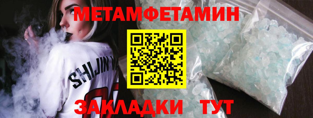 Первитин витя  Первитин витя  Рязань  Вход с VPN 