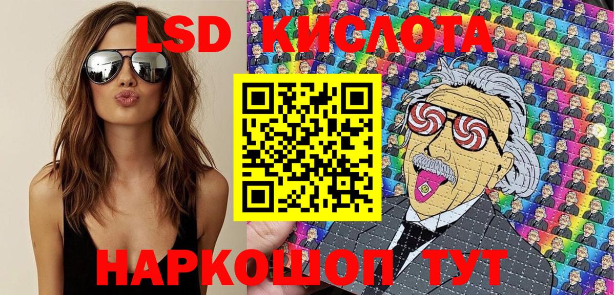 Марки NBOMe 1500мкг Рязань
