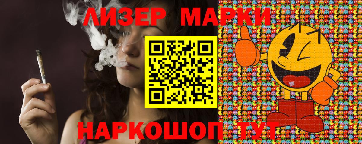 Марки NBOMe 1,8мг  дарнет шоп  Вход с VPN  Марки NBOMe  Рязань  Марки NBOMe 1,8мг 