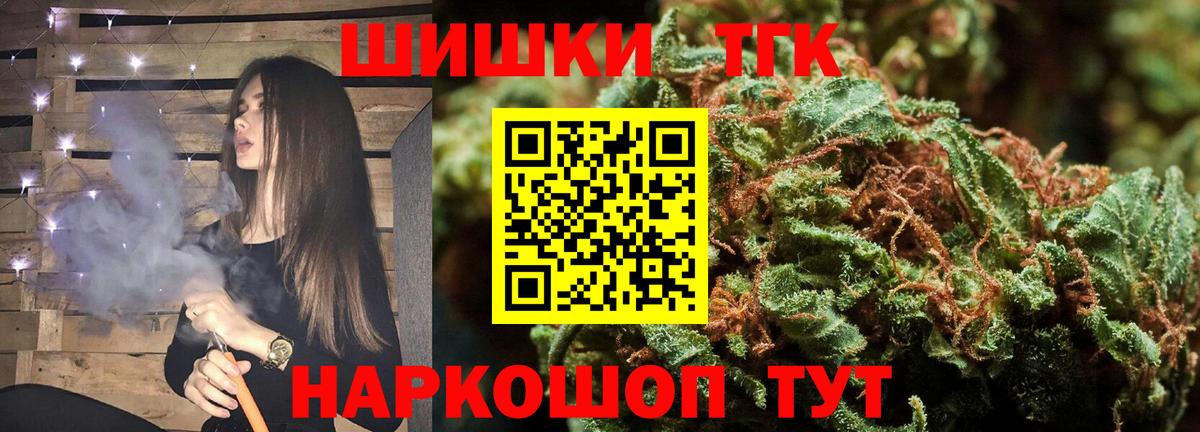 МАРИХУАНА план  Бошки Шишки OG Kush  Каннабис MAZAR  Рязань  Вход с VPN 